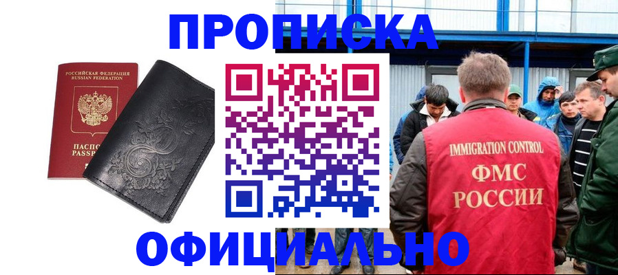 форма 3 в Гусеве