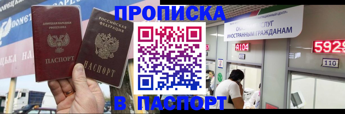 найти адрес прописки в Гусеве